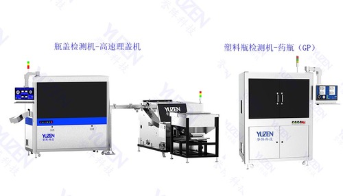 The importance of visual inspection equipment   